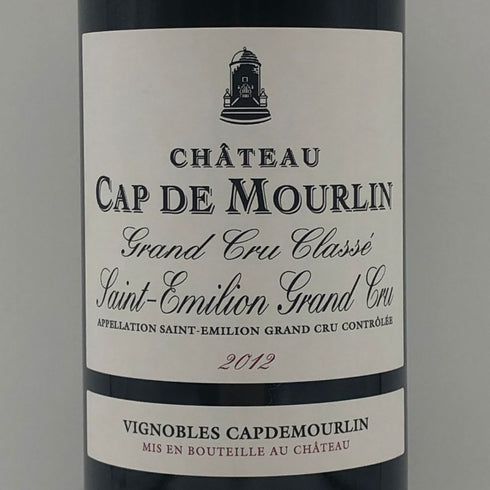 シャトー カプ ド ムールラン サン=テミリオン グラン クリュ クラッセ 2012 14% 750ml Chateau Cap de Mourlin ボルドーワイン【G1】