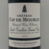 シャトー カプ ド ムールラン サン=テミリオン グラン クリュ クラッセ 2012 14% 750ml Chateau Cap de Mourlin ボルドーワイン【G1】