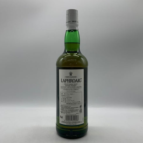 ラフロイグ 10年 シングルモルト スコッチウイスキー グラス付き 750ml 43% LAPRHROAIG シングルモルトの歩き方 スコッチウイスキー【O4】