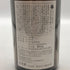 新政 紫八咫 2012 再仕込貴醸酒 むらさきやた 23BY 720ml 16% 2012年5月製造 【W1】