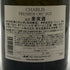 ルイ ラトゥール シャブリ 2022 750ml 13% LOUIS LATOUR CHABLIS 白ワイン【M0】