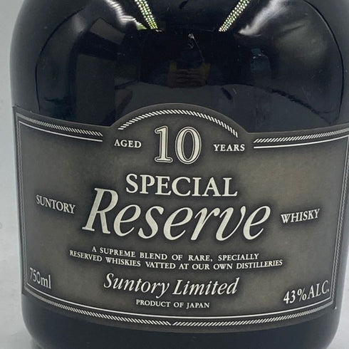 東京都限定◆サントリー スペシャル リザーブ リミテッド 10年 750ml 43% SUNTORY SPECIAL RESERVE LIMITED 【L】