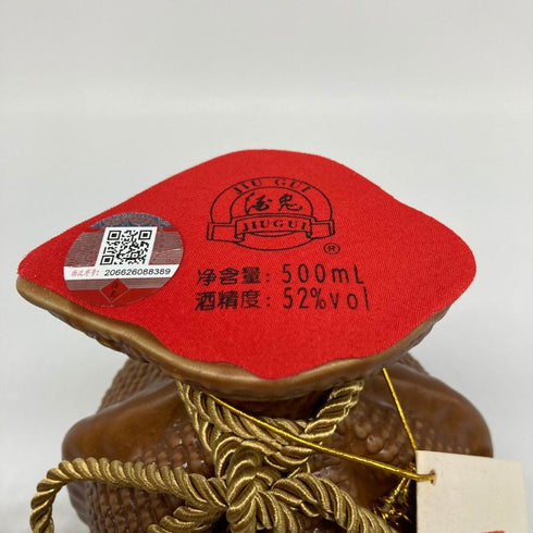 白酒 酒鬼酒 500ml 52% 中国酒 中国酒1200g【S2】
