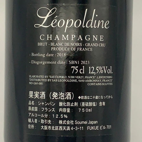 レオポルディーヌ ソウメイ ブランドノワール ブラック 750ml 12.5% LEOPOLDINE SOUMEI BLANC DE NOIRS シャンパン【W】