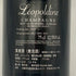 レオポルディーヌ ソウメイ ブランドノワール ブラック 750ml 12.5% LEOPOLDINE SOUMEI BLANC DE NOIRS シャンパン【W】