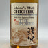 東京都限定◆ベンチャーウイスキー イチローズモルト 秩父 ザ ピーテッド 2022 700ml 53% Ichiro's Malt CHICHIBU The PEATED 【O4】