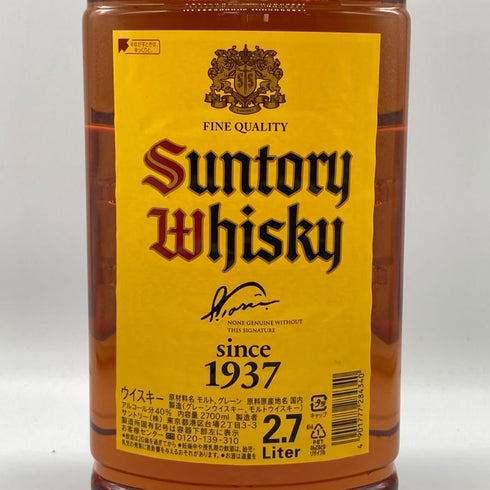 東京都限定◆サントリー ウイスキー 角 2700ml 40% SUNTORY 【A1】