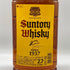 東京都限定◆サントリー ウイスキー 角 2700ml 40% SUNTORY 【A1】
