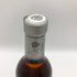 フォアローゼス スーパープレミアム 750ml 43% Four Roses Super Premium スコッチウイスキー【F1】