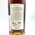 シークレットハイランド 15年 2008 三国志 周倉 700ml 55.7% SECRET HIGHLAND 【M】