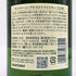 東京都限定◆サントリー 白州 NV シングルモルト 700ml 43% SUNTORY HAKUSHU SINGLE MALT 【F2】