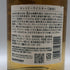東京都限定◆サントリー 知多 シングルグレーン 700ml 43% SUNTORY CHITA 【N2】
