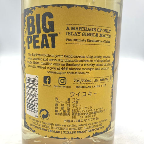 ダグラスレイン ビッグピート スモール バッチ 700ml 46% DOUGLAS LAING'S Big Peat Small Batch スコッチウイスキー【E3】
