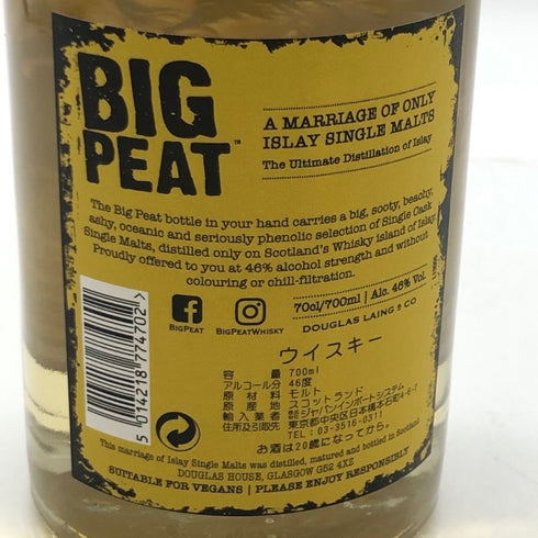 ダグラスレイン ビッグピート スモール バッチ 700ml 46% DOUGLAS LAING'S Big Peat Small Batch 【V4】