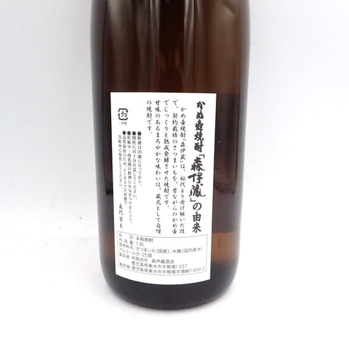 森伊蔵 かめ壺焼酎 1800ml 25% 芋焼酎【L1】