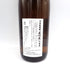森伊蔵 かめ壺焼酎 1800ml 25% 芋焼酎【L1】