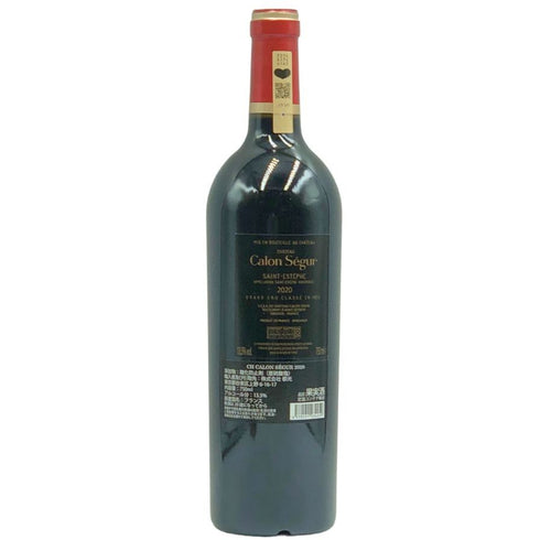 シャトー カロン セギュール 2020 750ml 13% Chateau Calon Segur ボルドーワイン【B3】