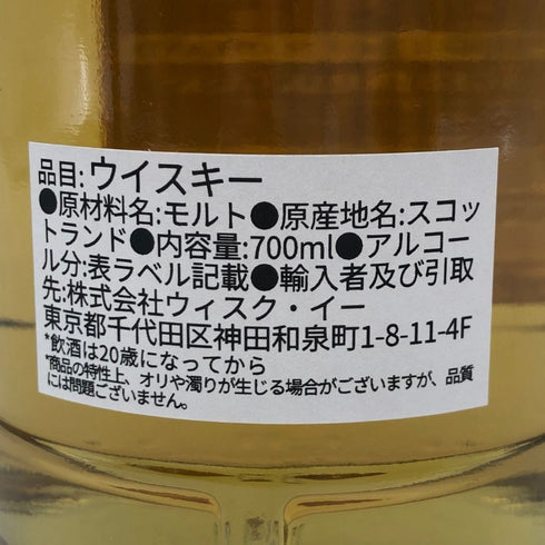 ブナハーブン 7年 2014-2021 ダンカンテイラー ダイメンションズ 700ml 53.6% DUNCAN TAYLOR Bunnahabhain スコッチウイスキー【M1】