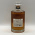東京都限定◆サントリー 響 ジャパニーズハーモニー 700ml 43% SUNTORY HIBIKI JAPANESE HARMONY ホログラムシール無 【M0】