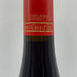 フランソワ ラマルシュ クロ ド ヴージョ グラン クリュ 2015 750ml 13.5% FRANCOIS LAMARCHE Clos de Vougeot Grand Cru ブルゴーニュワイン【U】