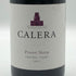 カレラ ピノノワール セントラル コースト 2017 750ml 14.5% CALERA カリフォルニアワイン【S0】