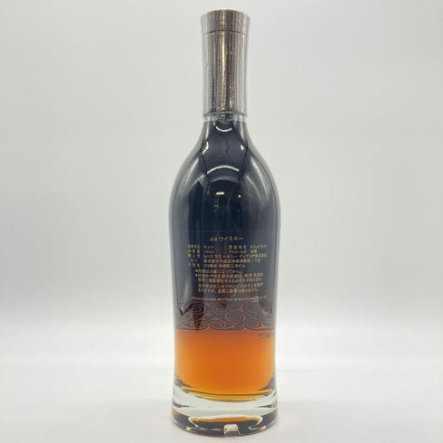 グレンモーレンジ シグネット 700ml 46% GLENMORANGE SIGNET 【S2】