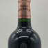 シャトー バーン オー ブリオン 2004 750ml 12.5% Chateau Bahans Haut-Brion ボルドーワイン【T4】