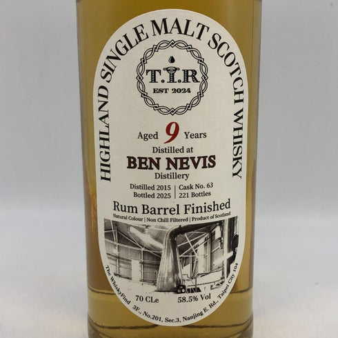 TIR ベンネヴィス 9年 2015 700ml 58.5% Ben Nevis スコッチウイスキー【V1】