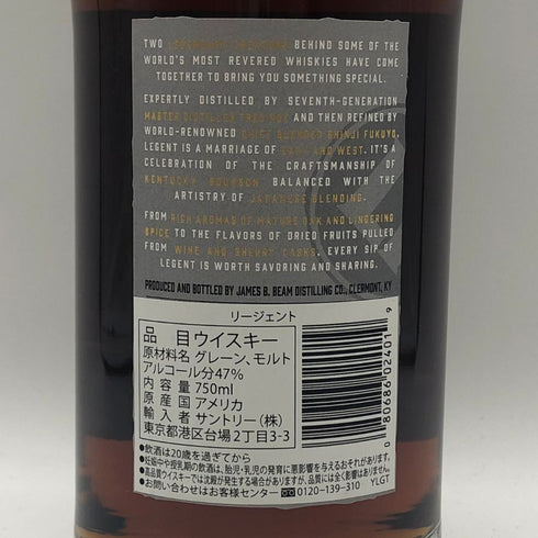 東京都限定◆サントリー リージェント ウイスキー 750ml 47% SUNTORY 【C3】