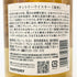 東京都限定◆サントリー 知多 シングルグレーン 700ml 43% SUNTORY CHITA 【Q】