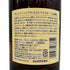 東京都限定◆サントリー 山崎 シングルモルト NV 旧ボトル 700ml 43% SUNTORY YAMAZAKI 【G3】