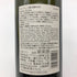明野甲州 キュヴェ三澤 グレイス 甲州 ワイン 2018 750ml 11% Akeno Koshu 日本ワイン【Q】