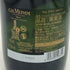 マム グランコルドン ブリュット 750ml 12.5% G.H.MUMM GRAND CORDON BRUT シャンパン【P0】