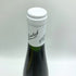 リースリング クロ サンテューヌ トリンバック 2017 750ml 13.5% Trimbach Riesling Clos Ste Hune 白ワイン【E2】