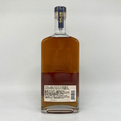バスカー スモールバッチ No.1 700ml 46.3% BUSKER スコッチウイスキー【D4】