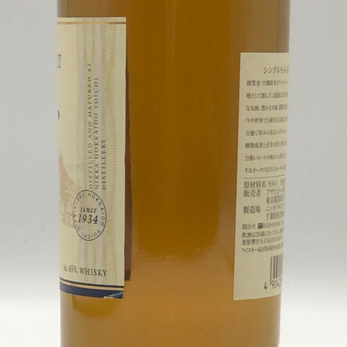 東京都限定◆ニッカ 余市 シングルモルト 700ml 45% NIKKA 【F0】