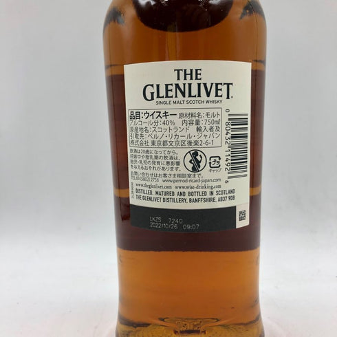 グレンリベット 14年 750ml 40% THE GLENLIVET スコッチウイスキー【N2】