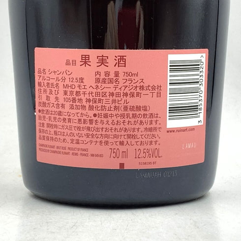 ルイナール ロゼ セカンドスキン 750ml 12.5% Ruinart Rose 【W4】