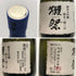 獺祭 お試しセット 3本 2024年 4月 180ml 15% DASSAI 日本酒- 純米大吟醸酒【W1】
