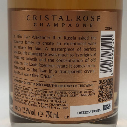 ルイロデレール クリスタル ロゼ 2014 750ml 15.2% LOUIS ROERDER CRYSTAL ROSE シャンパン【I2】