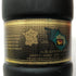 レミーマルタン ナポレオン ファインシャンパーニュ 700ml 40% REMY MARTIN NAPOLEON FINE CHANPAGNE コニャック【J2】