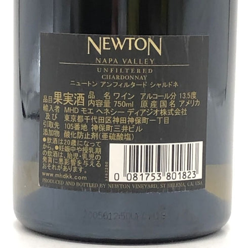 ニュートン アンフィルタード シャルドネ ナパヴァレー 2018 750ml13.5% Newton Unfiltered Chardonnay NAPA VALLEY カリフォルニアワイン【Y】