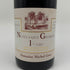 ミシェル グロ ニュイ サン ジョルジュ プルミエクリュ 2000 750ml 13% Michel Gros Nuits-Saint-Georges 1er Cru ブルゴーニュワイン【E】
