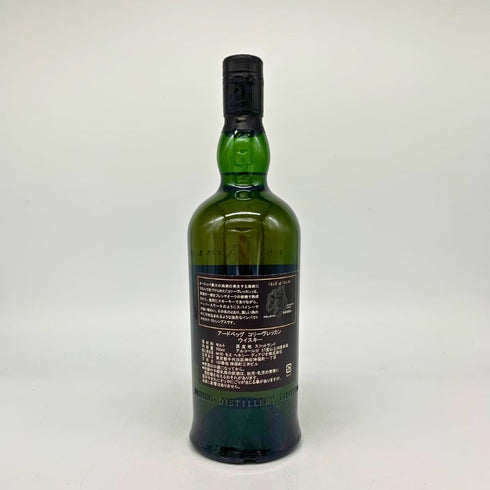 アードベッグ コリーヴレッカン 700ml 57.1% ARDBEG CORRYVRECKAN スコッチウイスキー【U1】