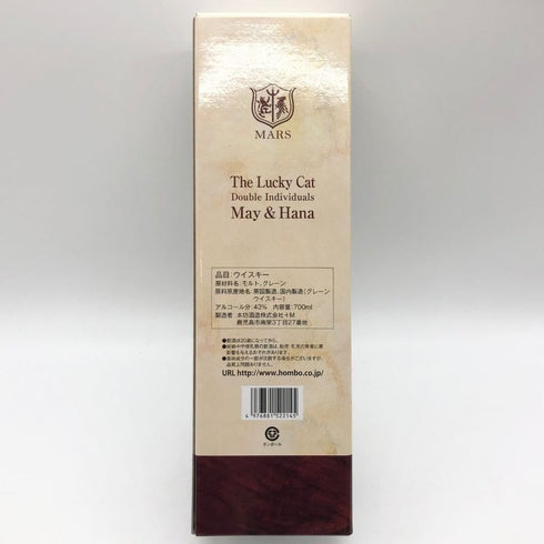 東京都限定◆マルス ザ ラッキーキャット ダブルインディビジュアルズ メイ&ハナ 700ml 43% MARS 【B1】