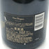 ドンペリニヨン ブリュット 白 2017 750ml 12.5% Dom Perignon Brut シャンパン【I0】