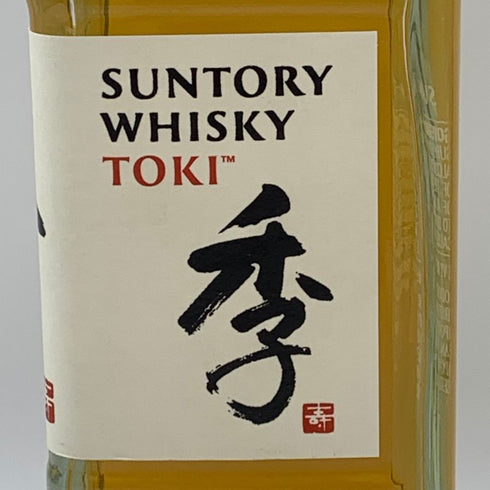 東京都限定◆サントリー 季 700ml 43% SUNTORY TOKI 【A1】