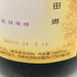 呉春 吟醸酒 16% 1800ml 【Z】