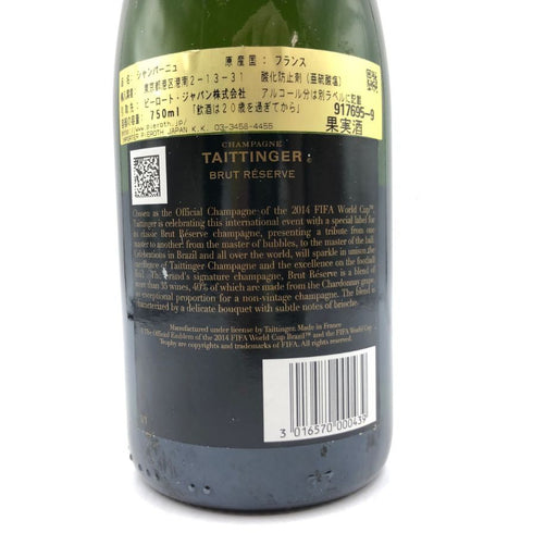 テタンジェ ブリュット レゼルヴ FIFAワールドカップ FIFAブラジル 750ml 12% TAITTINGER BRUT RESERVE シャンパン【R2】