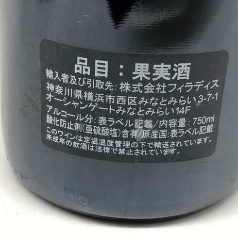 ジョルジュ ルーミエ モレ サン ドニ クロ ド ラ ビュシエール 2004 750ml 13% George Roumier Morey St Denis Clos de la Bussiere ブルゴーニュワイン【P】